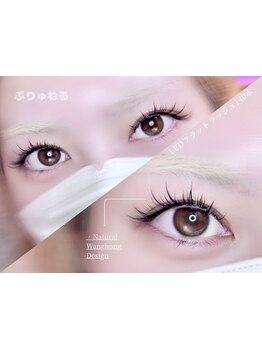 ボリュームのある目元にしたい