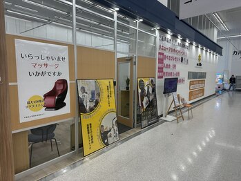 リライフ 湘南平塚店(re:Life)