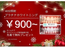 リアリ 宮崎(RIALI.)