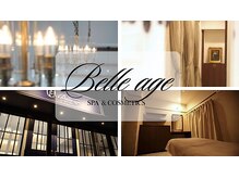 ベルアージュ(Belleage)