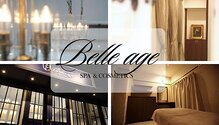 ベルアージュ(Belleage)