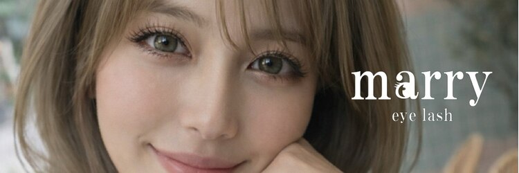 マリー 池袋店(marry)のサロンヘッダー