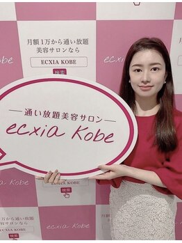 エクシアホワイトニング 天王寺店/お客様◎セルフホワイトニング