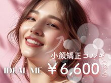イデアルミー 大宮店(イデアルMe)