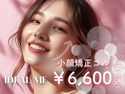 イデアルミー 大宮店(イデアルMe)の写真