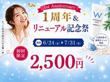 ホワイトニングショップ みなとみらい店