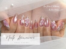 ネイルズ ヒマワリ(Nails Himawari)