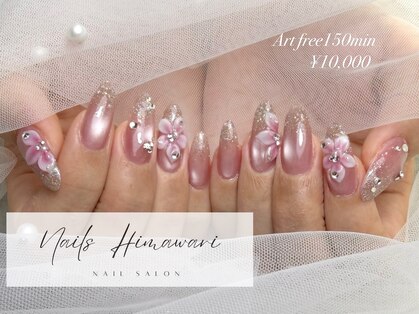 ネイルズ ヒマワリ(Nails Himawari)の写真