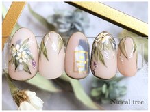 ニディアルツリー(Nideal tree)/Rich Design　9,100円