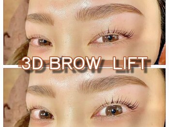 ユアーズ 四街道店(YOURS)/眉毛パーマ+パリジェンヌ