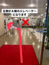 プレジア バイ マリーテレジア 赤坂店(plesia by MARIE TERESIA)/～道案内～