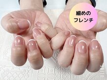 ピュアティネイル(purity nail)/オフィスネイル