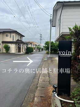ヨイン(yoin)/店舗入り口