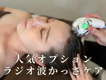 リアン 久留米(Lian)/ラジオ波かっさで頭皮もみほぐし