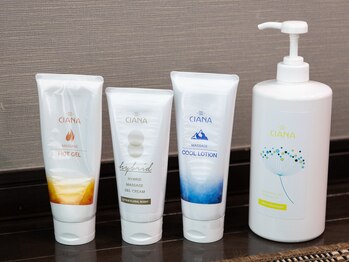 シンドー/マッサージオイル