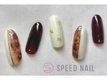 スピードネイル アンド アイ 宮交シティ店/#110 【べっ甲×金箔】