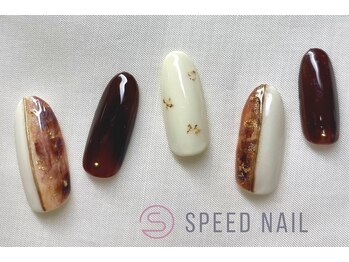 スピードネイル アンド アイ 宮交シティ店/#110 【べっ甲×金箔】