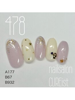 キュアイスト 調布店(CUREist)/