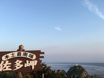 まごんて整体院/佐多岬【スマホ首/巻き肩/猫背】