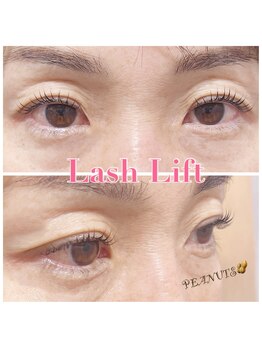 アイル バイ エドゥース(I'LL by et Douce)/まつげパーマ