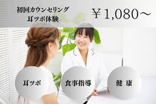 ペプ(Pep)
