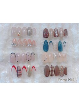 初めての方にオススメ