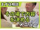 ウェルネス健美整体院の写真