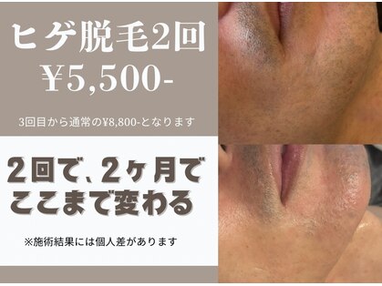 ビューティー サロン アズール(BEAUTY SALON AZUL)の写真