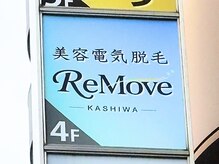 リムーブ(ReMove)の雰囲気(看板です☆建物裏手にあるエレベーターで4Fまでお越しください)