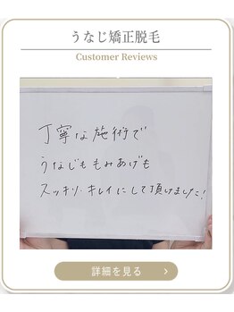 ミース 上野店/