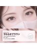 ボリュームラッシュ100本（300本）￥8,800→¥6,980