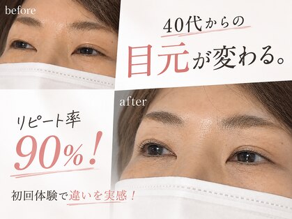 マウレア 山形店(Maulea)の写真