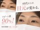 マウレア 山形店(Maulea)の写真