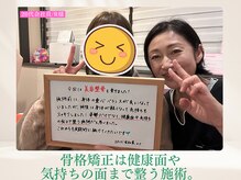 木温ノ輪/20代リピーター様のご感想☆