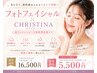 【リピート確】顔脱毛×肌育メニュークリスティーナ×光フェイシャル¥16500→