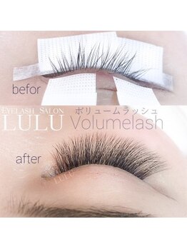 アイラッシュサロン ルル(Eyelash Salon LULU)/ボリュームラッシュ
