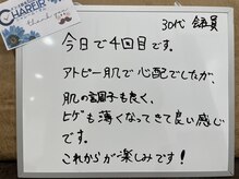 シャレールオム(Chareir Homme)の雰囲気（ビジネスマンに人気のヒゲ脱毛♪ヒゲ剃りが楽に＆青ヒゲ改善♪）