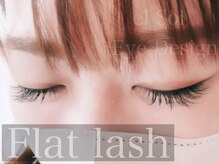 アイデザインエルソル(Eye Design el Sol)/