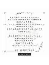 ザ バーム スリー 西船橋店(THE BALM three)/THE BALM西船橋♪口コミ紹介