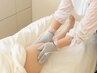 【股関節・腰痛改善】下半身筋膜リリースマッサージ30分 7700円