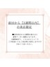【3週間以内】の来店リペア専用　ダブルフラット30束/60本