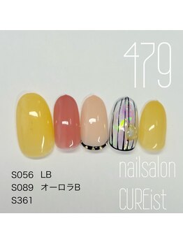 キュアイスト 調布店(CUREist)/