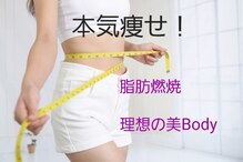 ヨサパーク クレールロゼ(YOSA PARK)