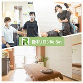 リセット 橋本店(Re Set)
