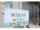 ミイライズ(MIRAIZU)の写真