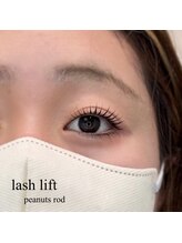 フロウ 相模原店(Froh)/ラッシュリフト