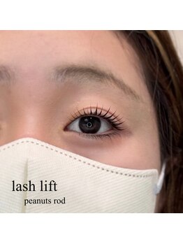 フロウ 相模原店(Froh)/ラッシュリフト