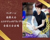 サロンドビューティー 美ふぅ(salon de beauty 美ふぅ)