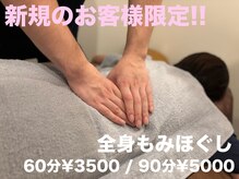 ホットハンド 大須店