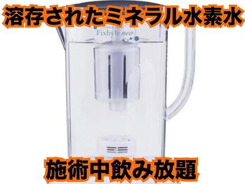 ヨサパーク ヴィオラ(YOSAPARK viola)/【高濃度ミネラル水素水】溶存◎